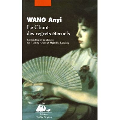 Anyi Wang Le Chant Des Regrets Éternels - Publicité Anyi Wang Le Chant Des Regrets Éternels - Publicité