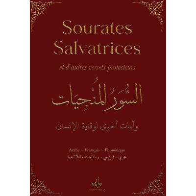 IBN ISHAQ La Première Sîra Du Prophète Muhammad - Publicité IBN ISHAQ La Première Sîra Du Prophète Muhammad - Publicité