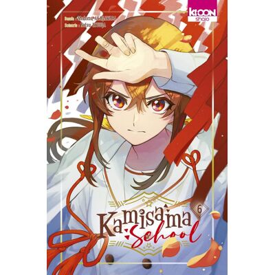 Kamisama School. Vol. 6 - Publicité Kamisama School. Vol. 6 - Publicité