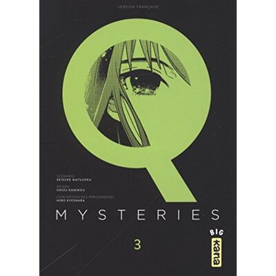 Hiro Kiyohara Q Mysteries. Vol. 3 - Publicité Hiro Kiyohara Q Mysteries. Vol. 3 - Publicité
