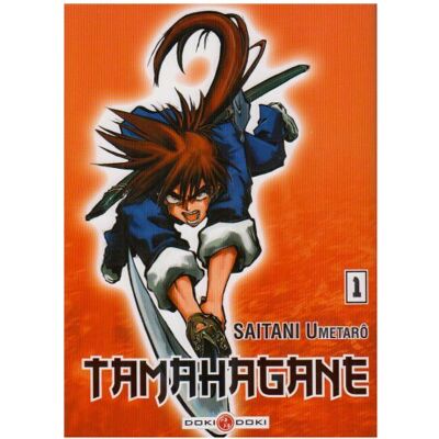 Umetarô Saitani Tamahagane. Vol. 1 - Publicité Umetarô Saitani Tamahagane. Vol. 1 - Publicité