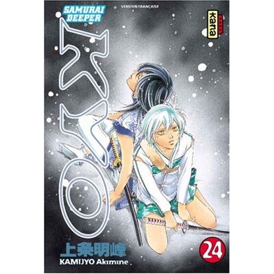 Kamijyo Akimine Samurai Deeper Kyo. Vol. 24 - Publicité Kamijyo Akimine Samurai Deeper Kyo. Vol. 24 - Publicité