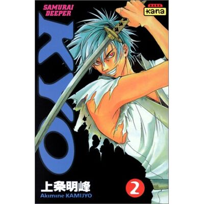 Kamijyo Akimine Samurai Deeper Kyo. Vol. 2 - Publicité Kamijyo Akimine Samurai Deeper Kyo. Vol. 2 - Publicité