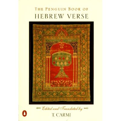 Various The Penguin Book Of Hebrew Verse (The Penguin Poets) - Publicité Various The Penguin Book Of Hebrew Verse (The Penguin Poets) - Publicité
