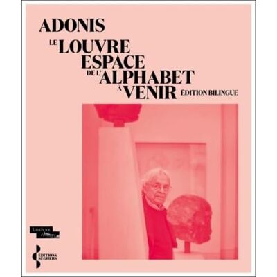 Adonis Le Louvre, Espace De L'Alphabet À Venir - Publicité Adonis Le Louvre, Espace De L'Alphabet À Venir - Publicité