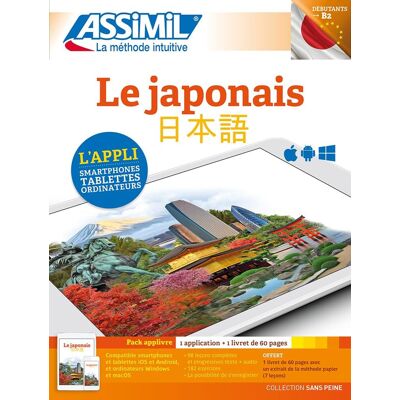 Catherine Garnier Le Japonais : Débutants & Faux-Débutants, Niveau Atteint B2 : Pack Applivre - Publicité Catherine Garnier Le Japonais : Débutants & Faux-Débutants, Niveau Atteint B2 : Pack Applivre - Publicité