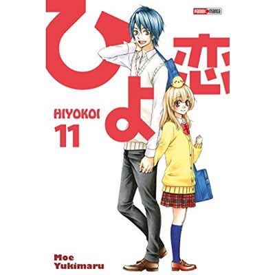 Moe Yukimaru Hiyokoi. Vol. 11 - Publicité Moe Yukimaru Hiyokoi. Vol. 11 - Publicité