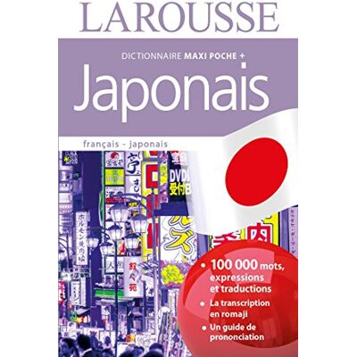 Dictionnaire Maxipoche + Japonais : Français-Japonais - Publicité Dictionnaire Maxipoche + Japonais : Français-Japonais - Publicité