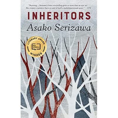 Asako Serizawa Inheritors - Publicité Asako Serizawa Inheritors - Publicité