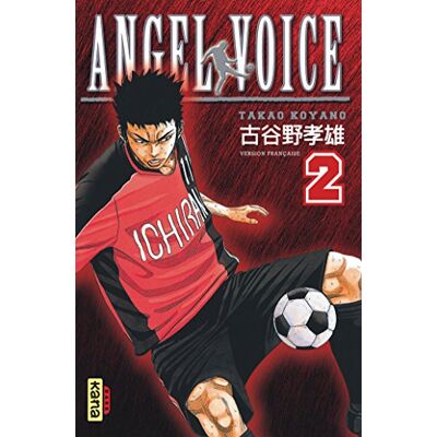 Takao Koyano Angel Voice. Vol. 2 - Publicité Takao Koyano Angel Voice. Vol. 2 - Publicité