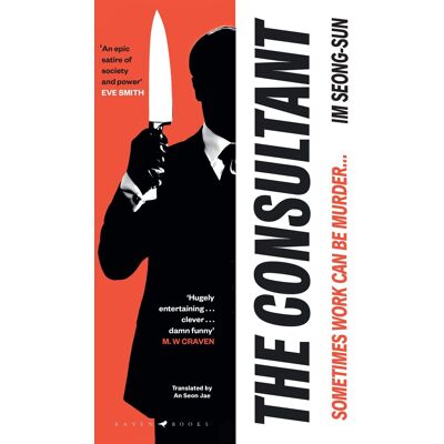 Seong-sun Im The Consultant: The Darkly Funny, Satirical Korean Thriller - Publicité Seong-sun Im The Consultant: The Darkly Funny, Satirical Korean Thriller - Publicité