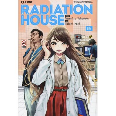 Tomohiro Yokomaku Radiation House (Vol. 5) (J-Pop) - Publicité Tomohiro Yokomaku Radiation House (Vol. 5) (J-Pop) - Publicité