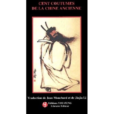 Jean Mouchard Cent Coutumes De La Chine Ancienne - Publicité Jean Mouchard Cent Coutumes De La Chine Ancienne - Publicité
