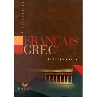 Hatier Dictionnaire Français-Grec - Publicité Hatier Dictionnaire Français-Grec - Publicité