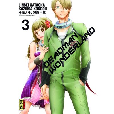 Kondou Deadman Wonderland. Vol. 3 - Publicité Kondou Deadman Wonderland. Vol. 3 - Publicité