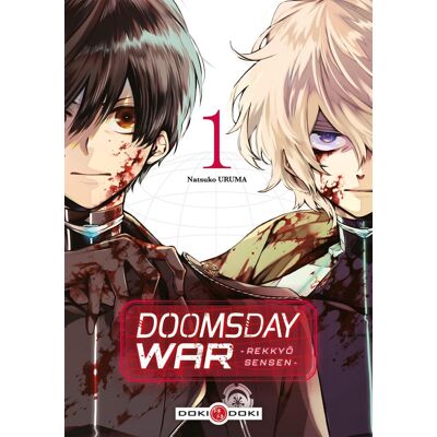 Doomsday War : Rekkyô Sensen. Vol. 1 - Publicité Doomsday War : Rekkyô Sensen. Vol. 1 - Publicité
