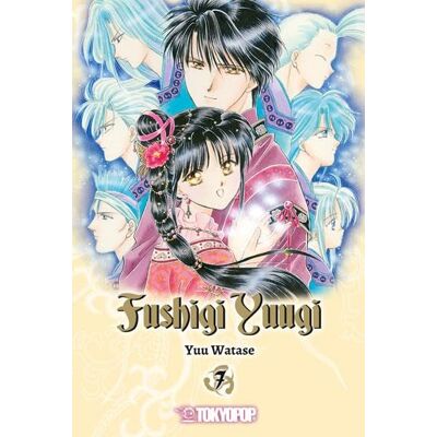 Yuu Watase Fushigi Yuugi 2in1 07 - Publicité Yuu Watase Fushigi Yuugi 2in1 07 - Publicité