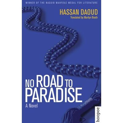 Hassan Daoud No Road To Paradise: A Novel (Hoopoe Fiction) - Publicité Hassan Daoud No Road To Paradise: A Novel (Hoopoe Fiction) - Publicité