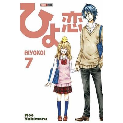 Moe Yukimaru Hiyokoi. Vol. 7 - Publicité Moe Yukimaru Hiyokoi. Vol. 7 - Publicité