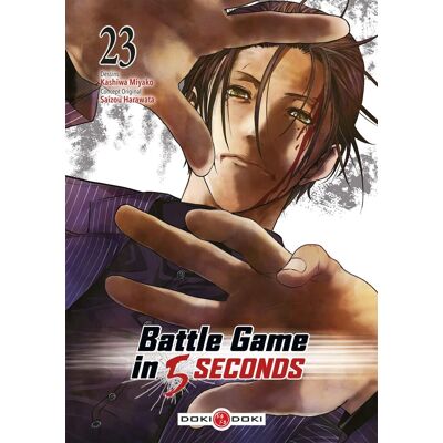 Battle Game In 5 Seconds. Vol. 23 - Publicité Battle Game In 5 Seconds. Vol. 23 - Publicité