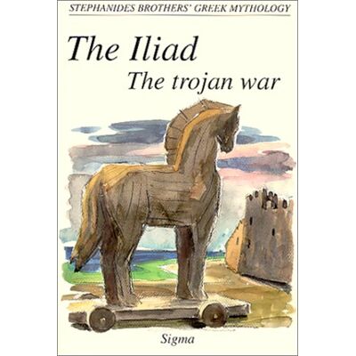 Homer Iliad (Stephanides Brothers' Greek Mythology) - Publicité Homer Iliad (Stephanides Brothers' Greek Mythology) - Publicité