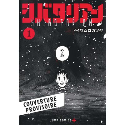 Katsuya Iwamuro Shibatarian. Vol. 1 - Publicité Katsuya Iwamuro Shibatarian. Vol. 1 - Publicité