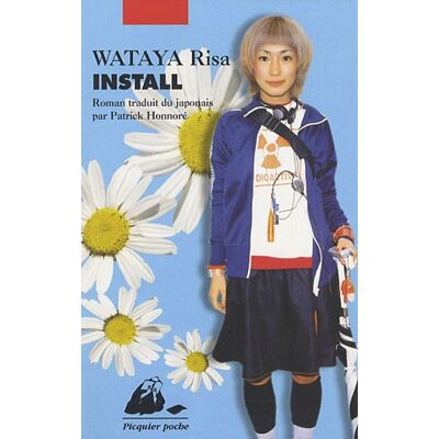 Wataya Risa Install - Publicité Wataya Risa Install - Publicité