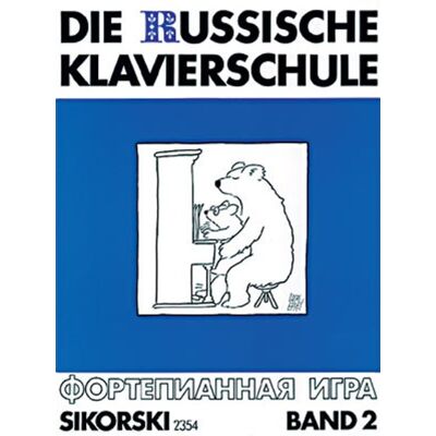 Julia Suslin Die Russische Klavierschule, Bd.2 - Publicité Julia Suslin Die Russische Klavierschule, Bd.2 - Publicité
