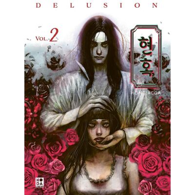 Hongjacga Delusion. Vol. 2 - Publicité Hongjacga Delusion. Vol. 2 - Publicité
