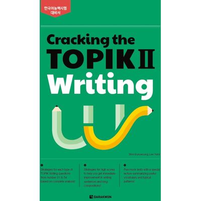 Collectif Cracking The Topik Ii Writing - Strategies And Mock Tests - Publicité Collectif Cracking The Topik Ii Writing - Strategies And Mock Tests - Publicité