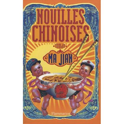 Ma Jian Nouilles Chinoises - Publicité Ma Jian Nouilles Chinoises - Publicité