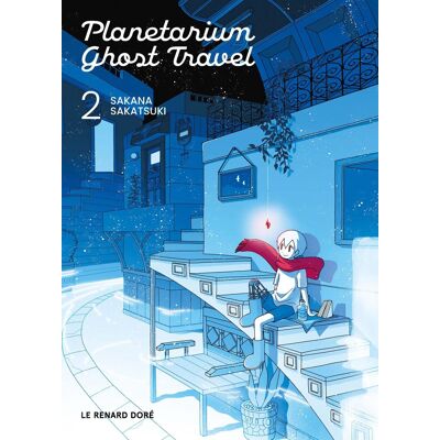 Sakana Sakatsuki Planetarium Ghost Travel. Vol. 2 - Publicité Sakana Sakatsuki Planetarium Ghost Travel. Vol. 2 - Publicité