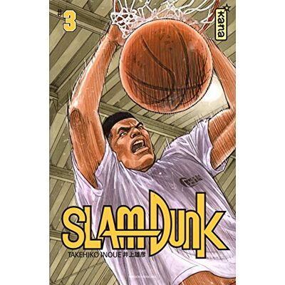 Slam Dunk. Vol. 3 - Publicité Slam Dunk. Vol. 3 - Publicité