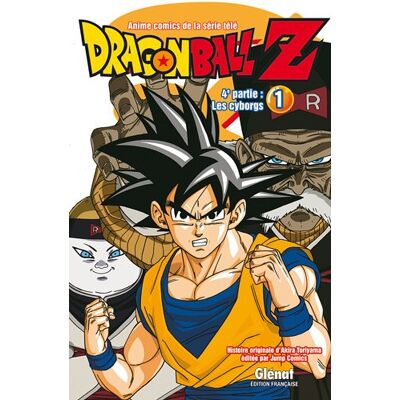 Akira Toriyama Dragon Ball Z : 4e Partie, Les Cyborgs. Vol. 1 - Publicité Akira Toriyama Dragon Ball Z : 4e Partie, Les Cyborgs. Vol. 1 - Publicité