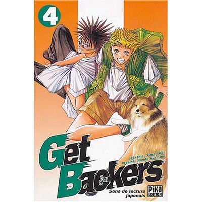 Yuya Aoki Getbackers. Vol. 4 - Publicité Yuya Aoki Getbackers. Vol. 4 - Publicité