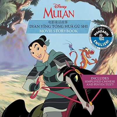 Disney Mulan: Movie Storybook / Diàn Ying Tóng Huà Gù Shi (English-Mandarin) (Disney Bilingual) - Publicité Disney Mulan: Movie Storybook / Diàn Ying Tóng Huà Gù Shi (English-Mandarin) (Disney Bilingual) - Publicité