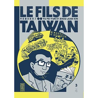 Pei-yun Yu Le Fils De Taïwan. Vol. 3 - Publicité Pei-yun Yu Le Fils De Taïwan. Vol. 3 - Publicité