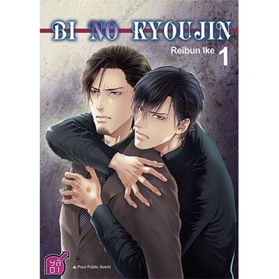 Reibun Ike Bi No Kyoujin. Vol. 1 - Publicité Reibun Ike Bi No Kyoujin. Vol. 1 - Publicité