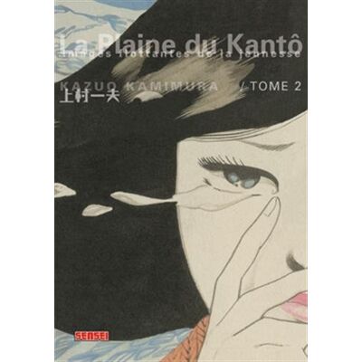 Kazuo Kamimura La Plaine Du Kantô : Images Flottantes De La Jeunesse. Vol. 2 - Publicité Kazuo Kamimura La Plaine Du Kantô : Images Flottantes De La Jeunesse. Vol. 2 - Publicité