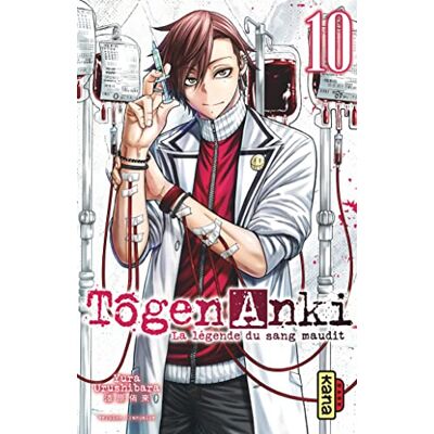 Yura Urushibara Tôgen Anki : La Légende Du Sang Maudit. Vol. 10 - Publicité Yura Urushibara Tôgen Anki : La Légende Du Sang Maudit. Vol. 10 - Publicité