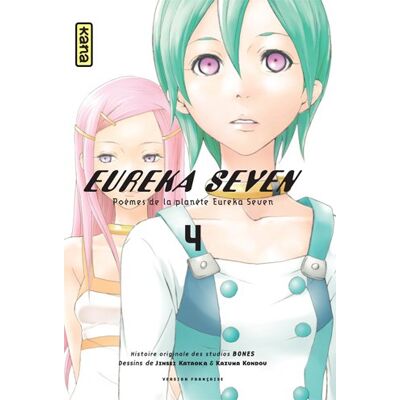 Jinsei Kataoka Eureka Seven : Poèmes De La Planète Eureka Seven. Vol. 4 - Publicité Jinsei Kataoka Eureka Seven : Poèmes De La Planète Eureka Seven. Vol. 4 - Publicité