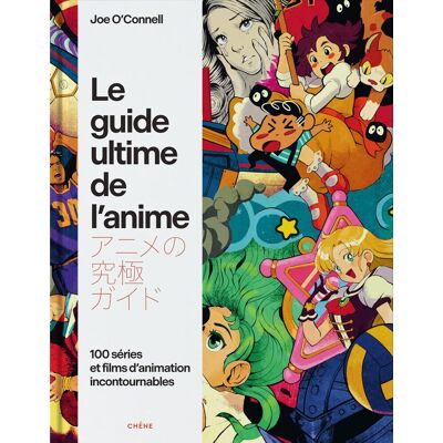 Joe O'Connell Le Guide Ultime De L'Anime : 100 Séries Et Films D'Animation Incontournables - Publicité Joe O'Connell Le Guide Ultime De L'Anime : 100 Séries Et Films D'Animation Incontournables - Publicité