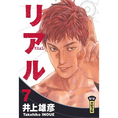 Takehiko Inoue Real. Vol. 7 - Publicité Takehiko Inoue Real. Vol. 7 - Publicité