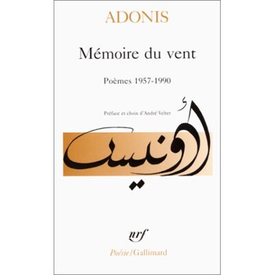 Adonis Memoire Du Vent. Poèmes, 1957-1990 (Poesie) - Publicité Adonis Memoire Du Vent. Poèmes, 1957-1990 (Poesie) - Publicité