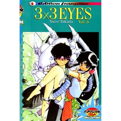 Yuzo Takada 3 X 3 Eyes. Vol. 6 - Publicité Yuzo Takada 3 X 3 Eyes. Vol. 6 - Publicité