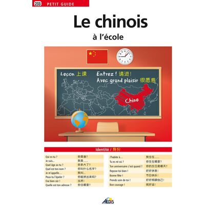 Collectif Le Chinois À L'École - Publicité Collectif Le Chinois À L'École - Publicité