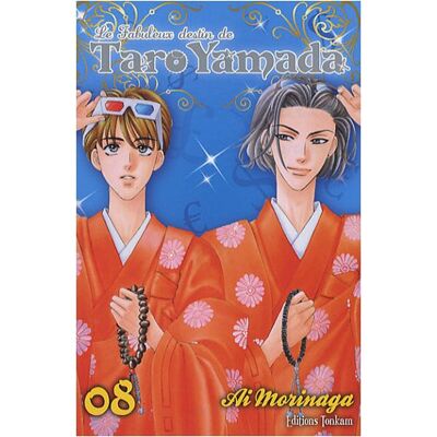 Ai Morinaga Le Fabuleux Destin De Taro Yamada. Vol. 8 - Publicité Ai Morinaga Le Fabuleux Destin De Taro Yamada. Vol. 8 - Publicité