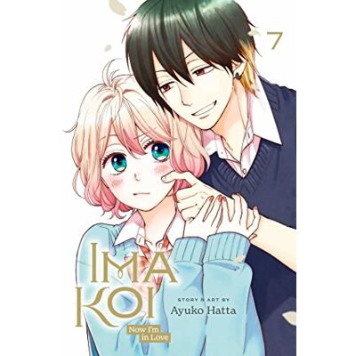 Ayuko Hatta Ima Koi: Now I’m In Love, Vol. 7 - Publicité Ayuko Hatta Ima Koi: Now I’m In Love, Vol. 7 - Publicité