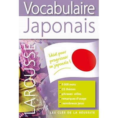 Vocabulaire Japonais - Publicité Vocabulaire Japonais - Publicité