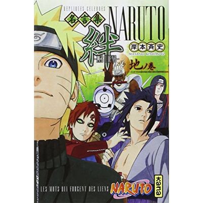Masashi Kishimoto Naruto : Les Liens : Répliques Célèbres. Vol. 2. Les Rouleaux De La Terre - Publicité Masashi Kishimoto Naruto : Les Liens : Répliques Célèbres. Vol. 2. Les Rouleaux De La Terre - Publicité